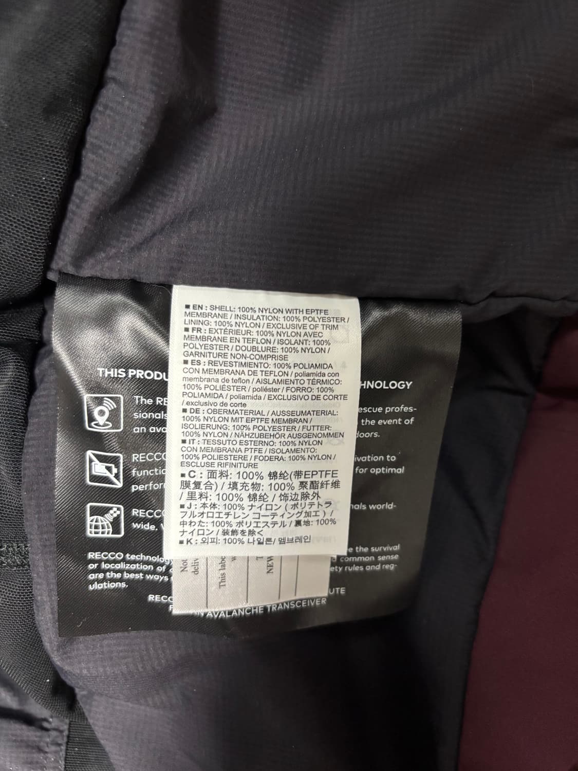 아크테릭스 러쉬자켓 (XL) 상품이미지10