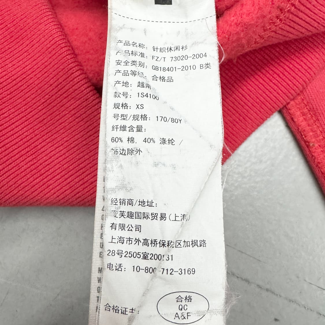 아베크롬비 Y2K 딱붙 아치로고 후드집업 상품이미지5