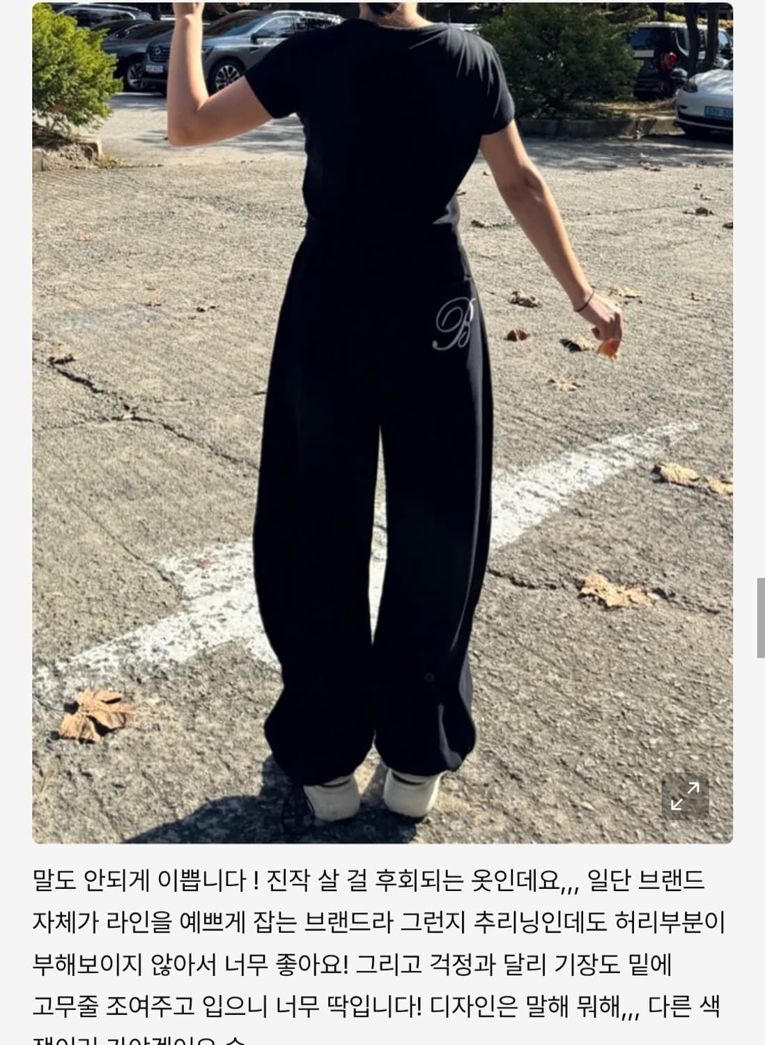 배드블러드 클래식 로고 2way 커브드 조거 블랙 상품이미지2