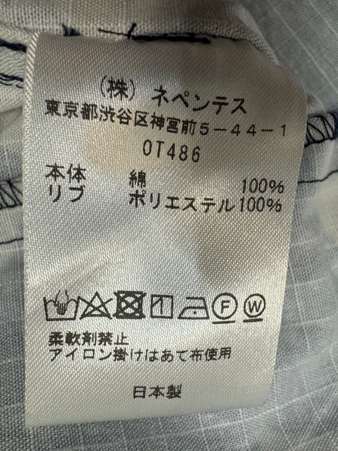 [S][95] 남이서팔 코튼 립스탑 RC 자켓 퍼플 상품이미지8