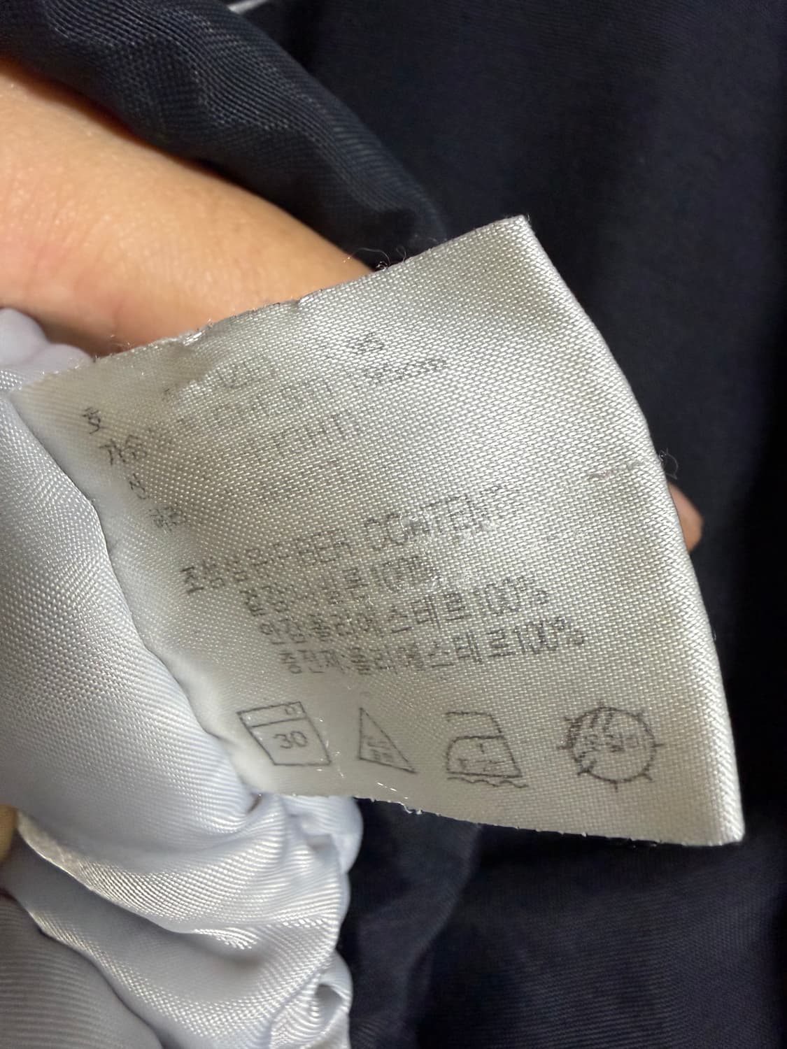 나이키 00s 올드스쿨 자켓 상품이미지4