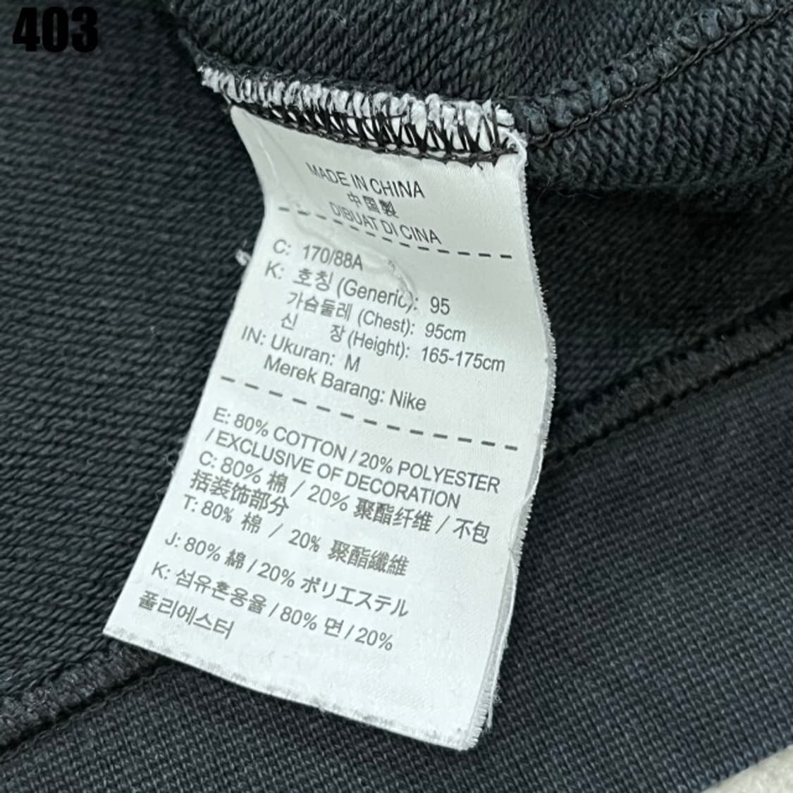 나이키 블랙 맨투맨  상품이미지3