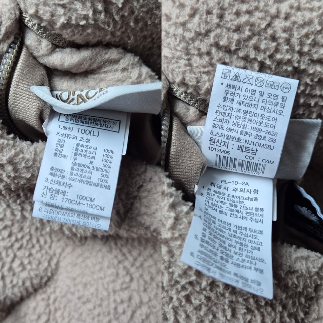 [L] 노스페이스 리버시블 패딩 상품이미지9