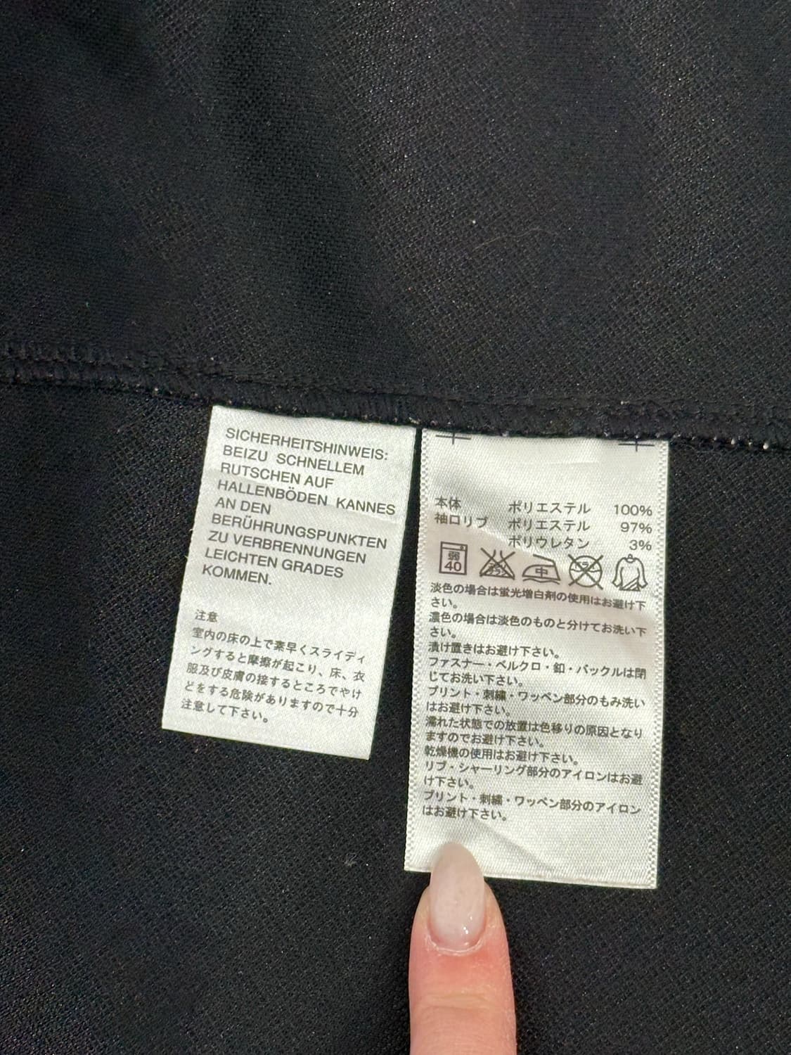 아디다스 블랙 사이드 라인 y2k 오버핏 트랙탑 져지 M 상품이미지8