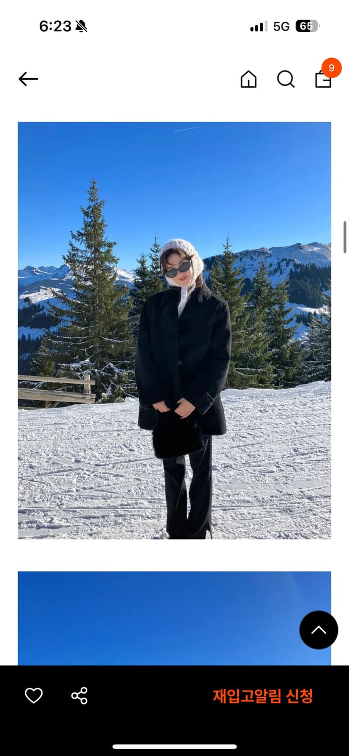 Lo61 무스탕 상품이미지3