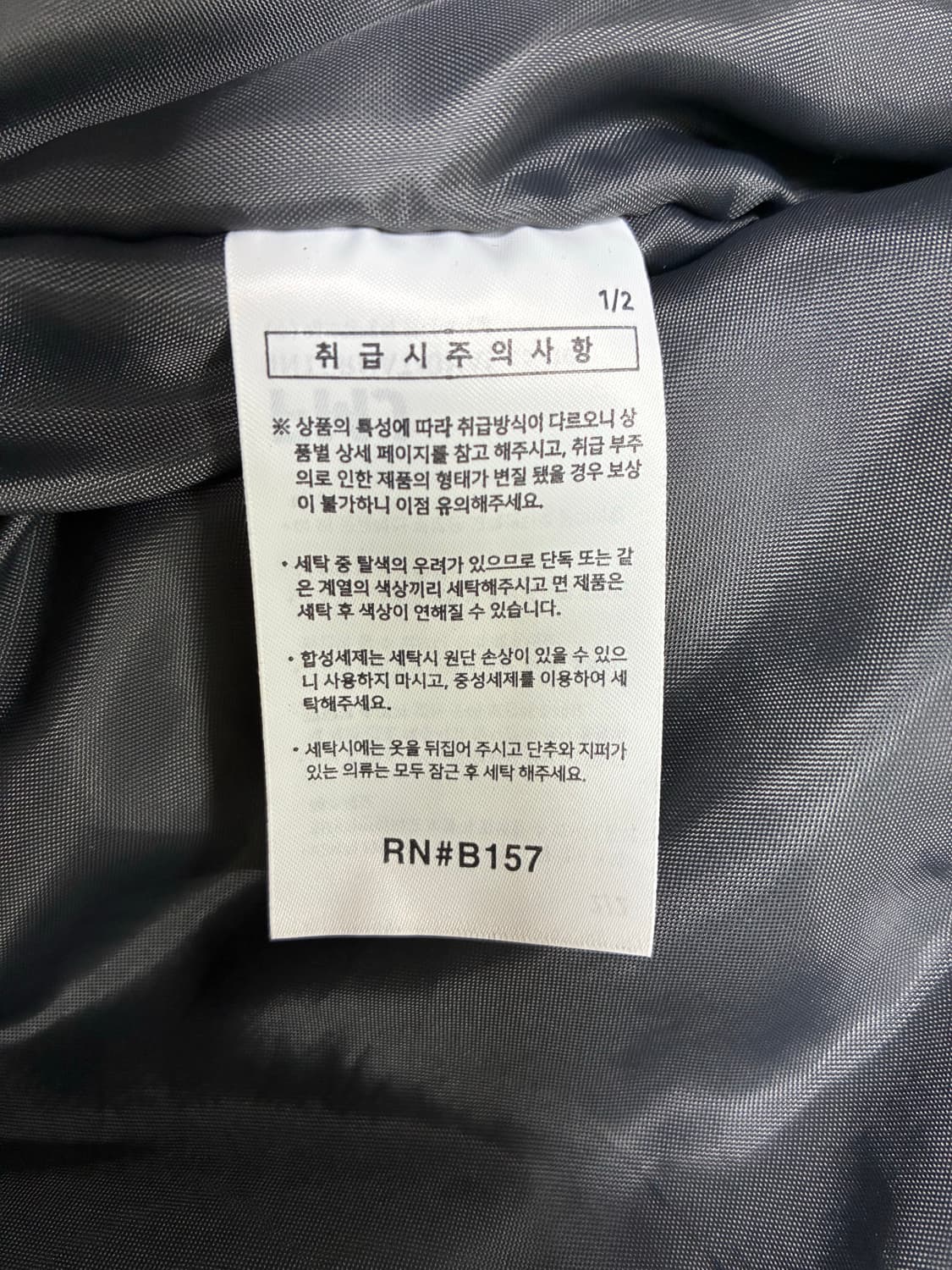 Jemut 블랙 ma-1 항공점퍼 XL 상품이미지5