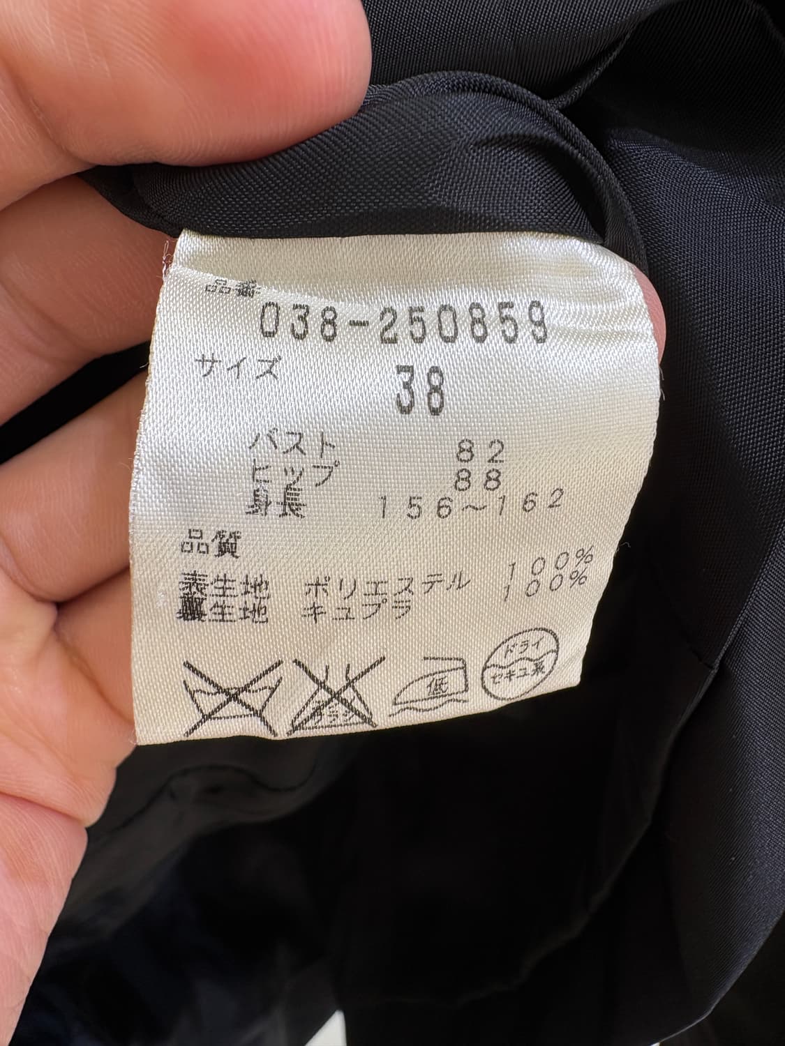 BODY DRESSING DELUXE 긴팔티셔츠 상품이미지7