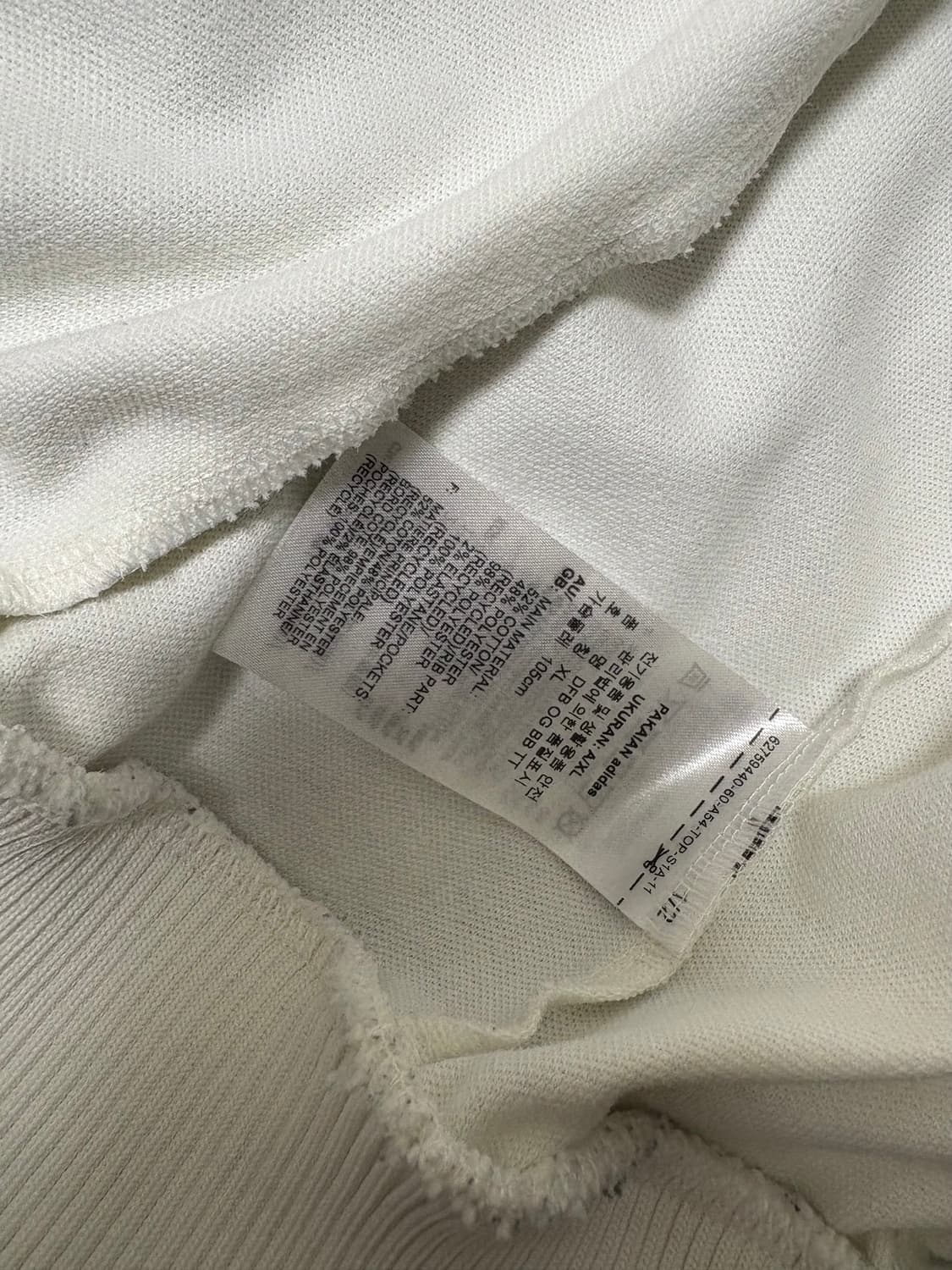 IU2100 아디다스 독일 베켄바우어 져지 오프화이트 상품이미지7