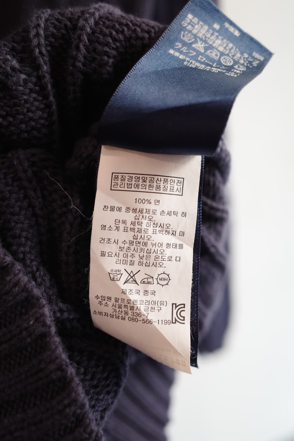 PoloRalphLauren 폴로 랄프로렌 케이블 니트 상품이미지6