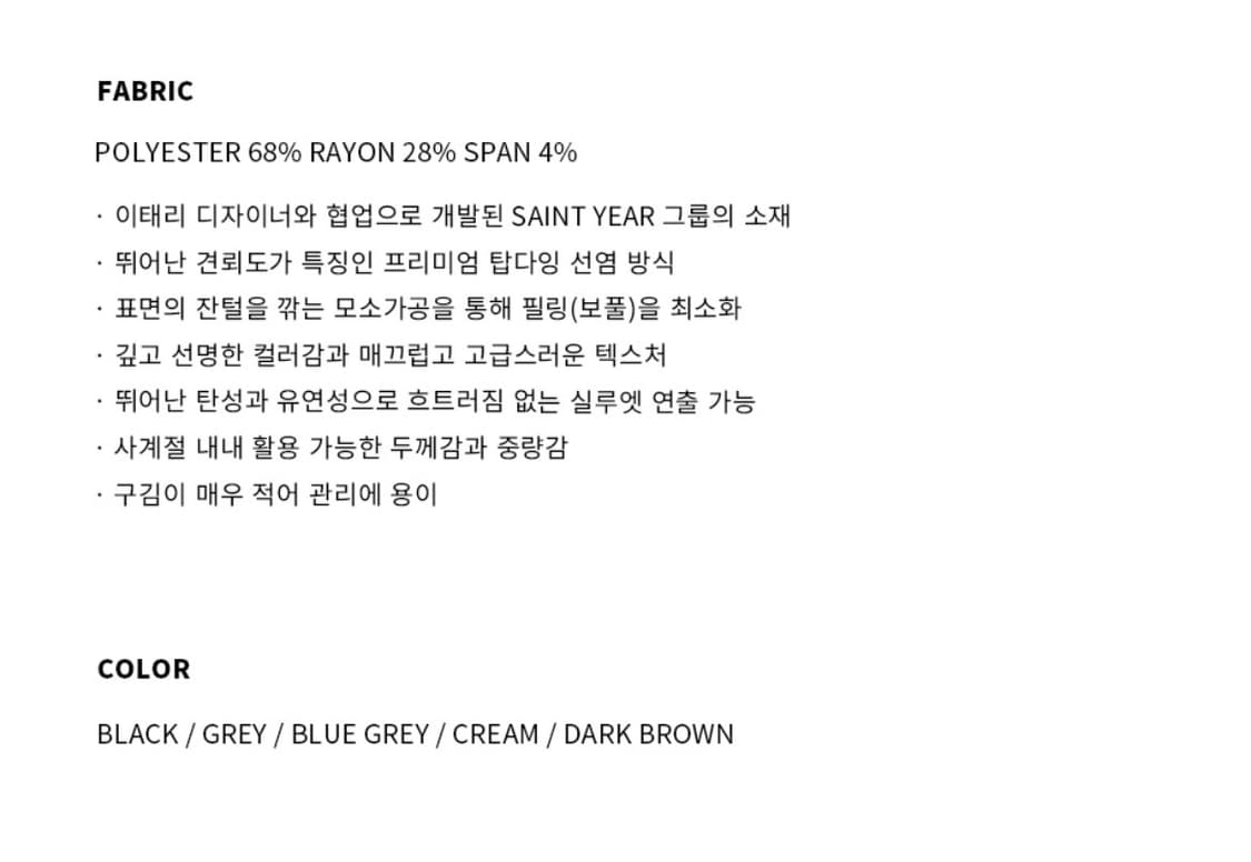 (새상품)(L) 드로우핏 원턱 밴딩 테이퍼드 슬랙스 [BLUE GREY] 상품이미지7