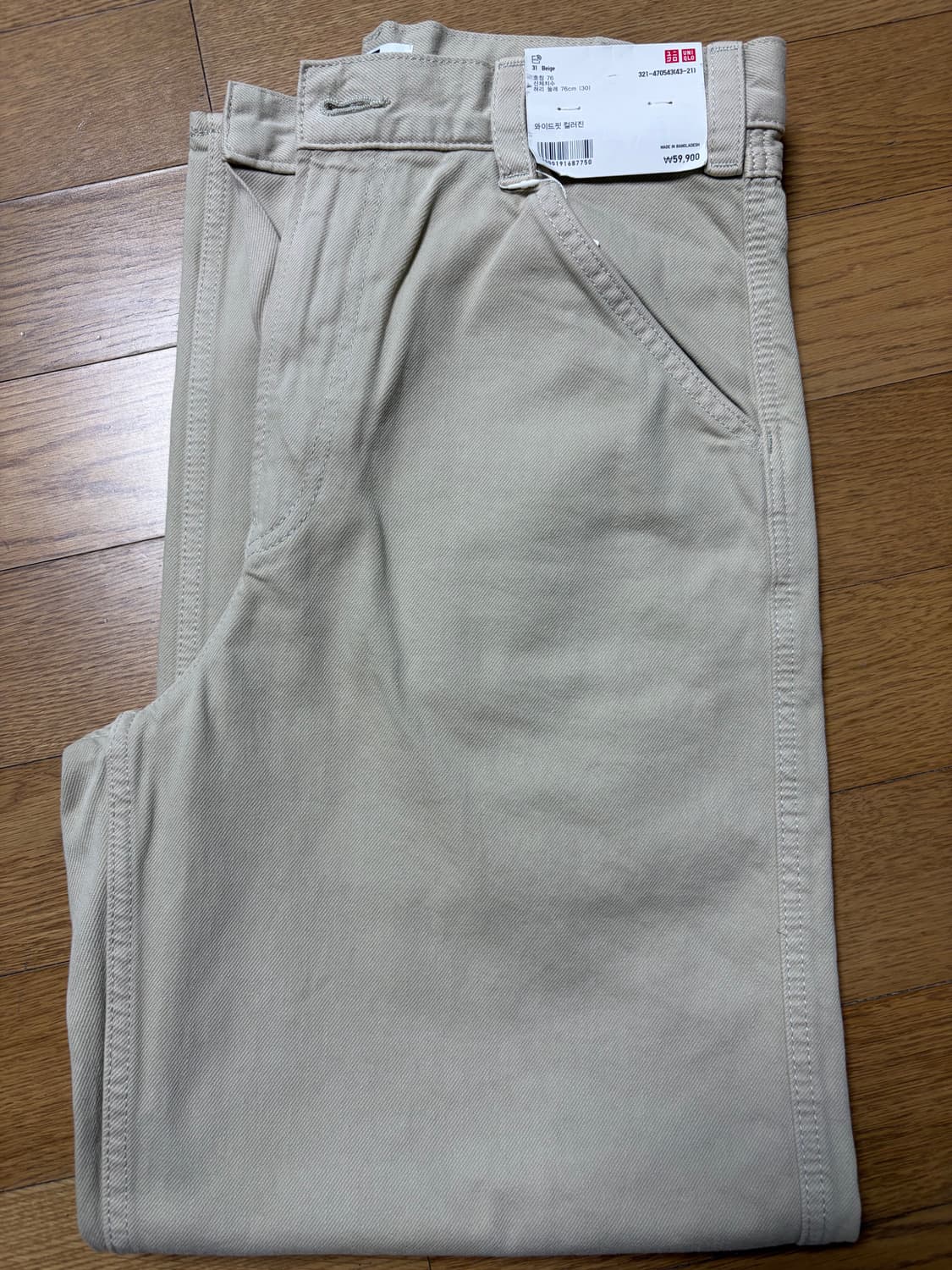 [30] 유니클로u 와이드핏 컬러진 베이지 새상품 상품이미지2