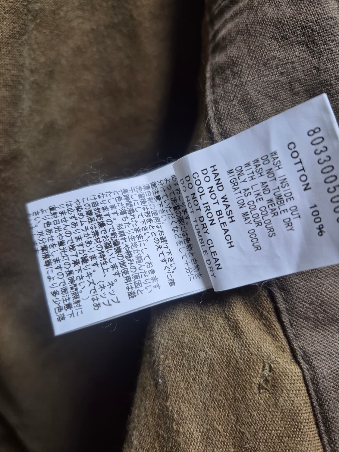 나이젤 카본 서스펜더 워크 팬츠 상품이미지6