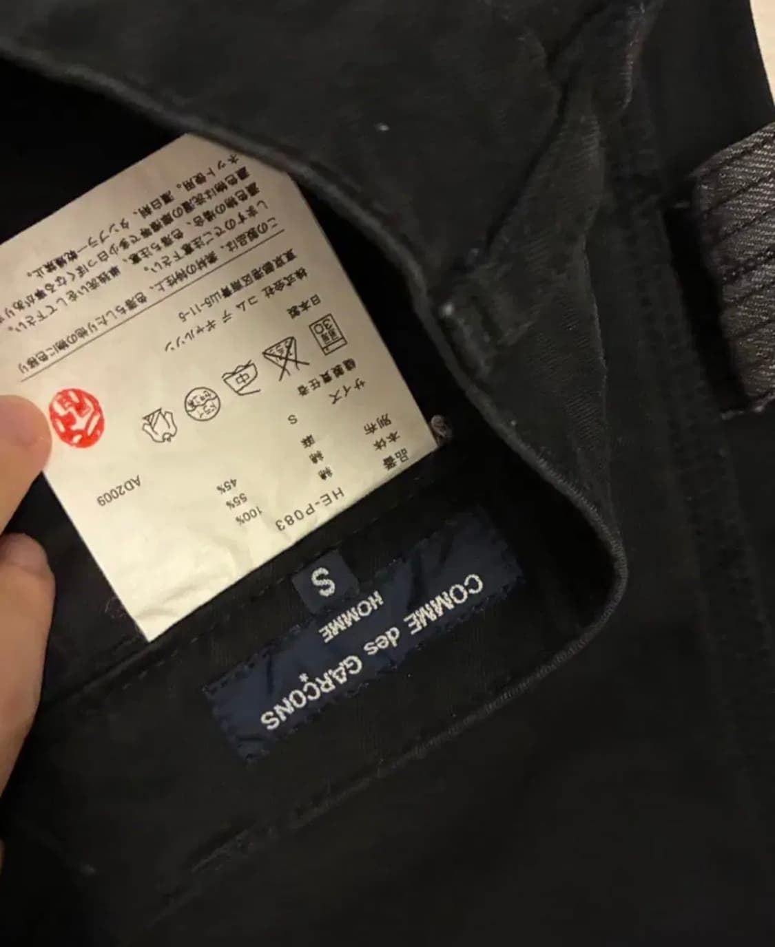 꼼데가르송 옴므 팬츠 상품이미지3