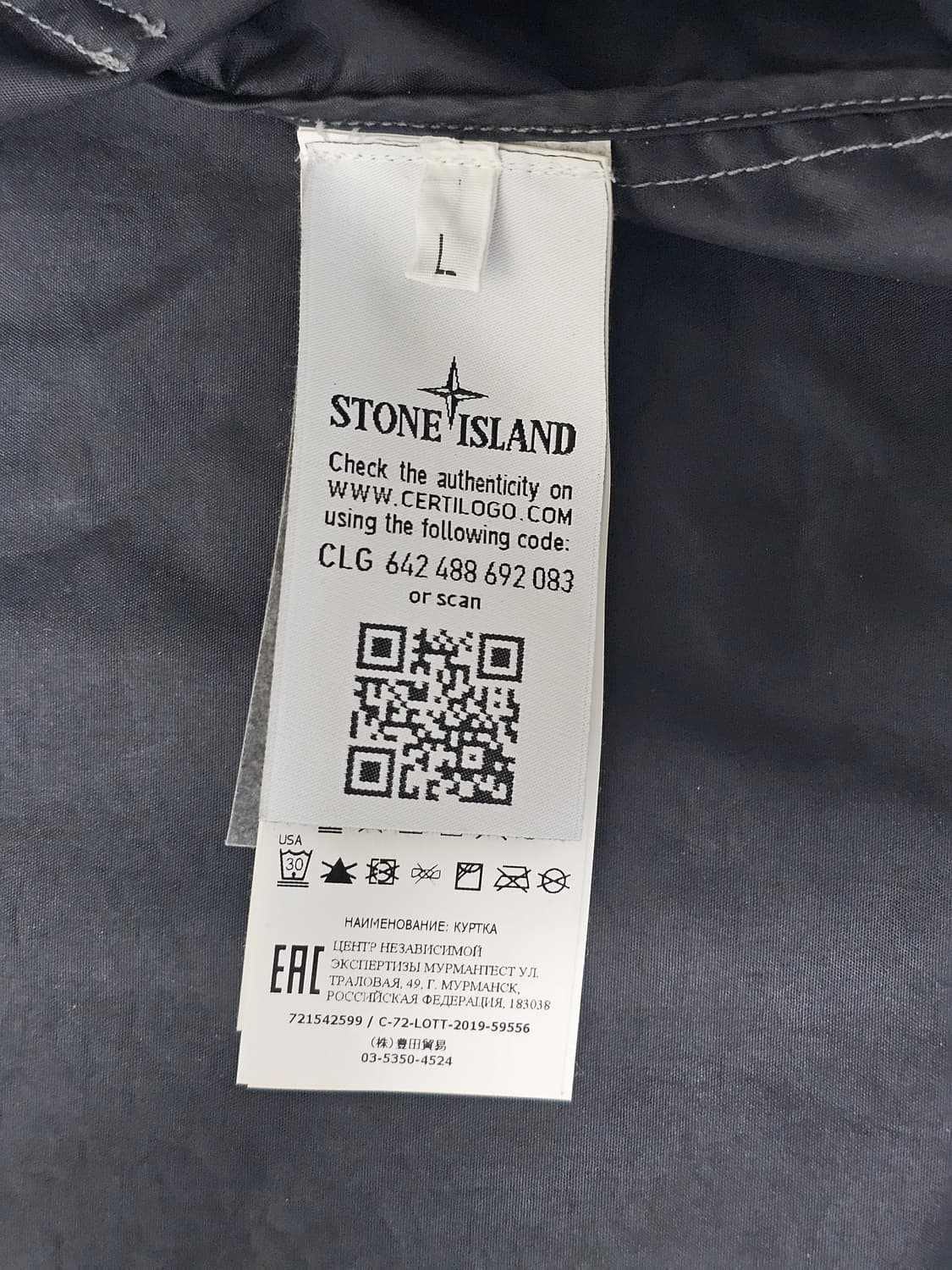 스톤아일랜드 플레티드 리플렉티브 더스트 피니시 자켓 상품이미지9