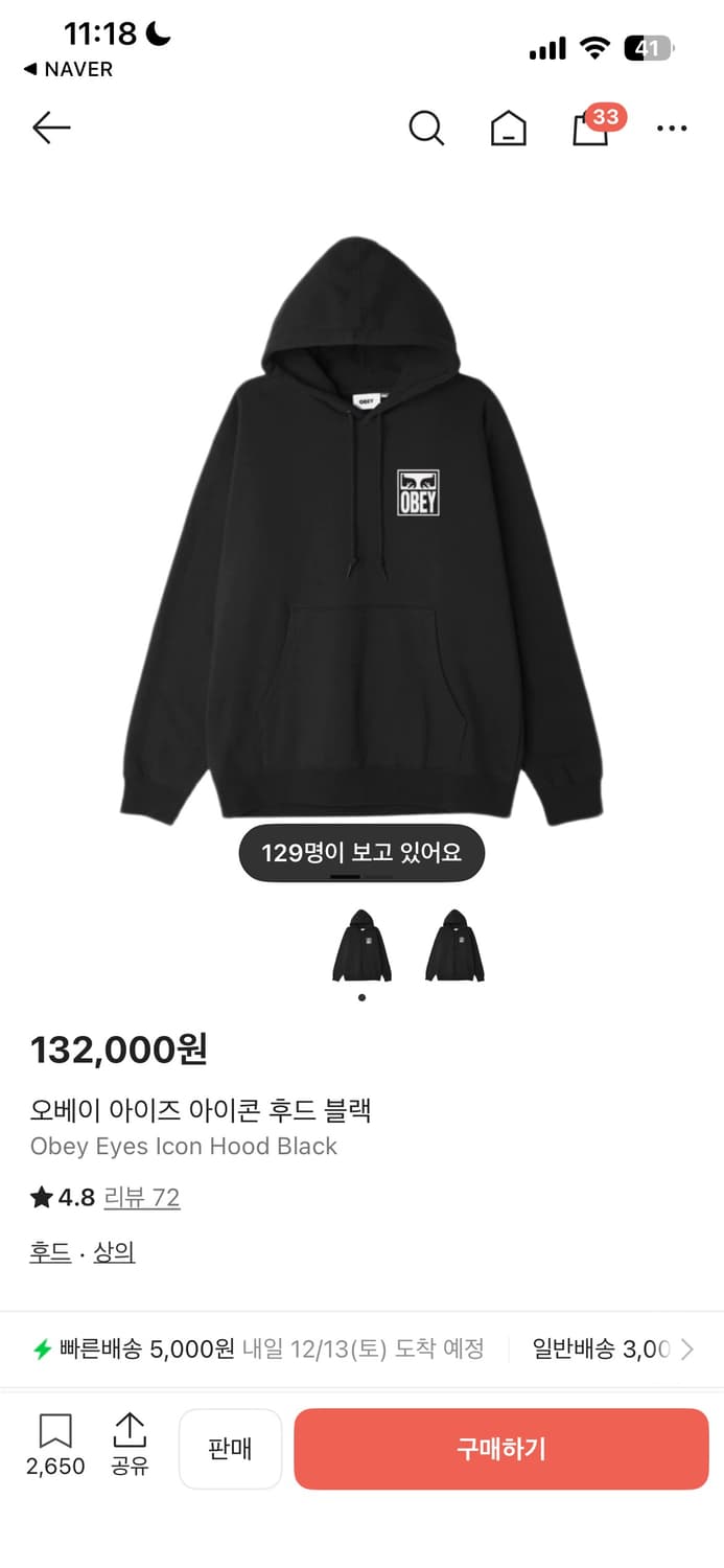 오베이 아이즈 후드티 상품이미지1