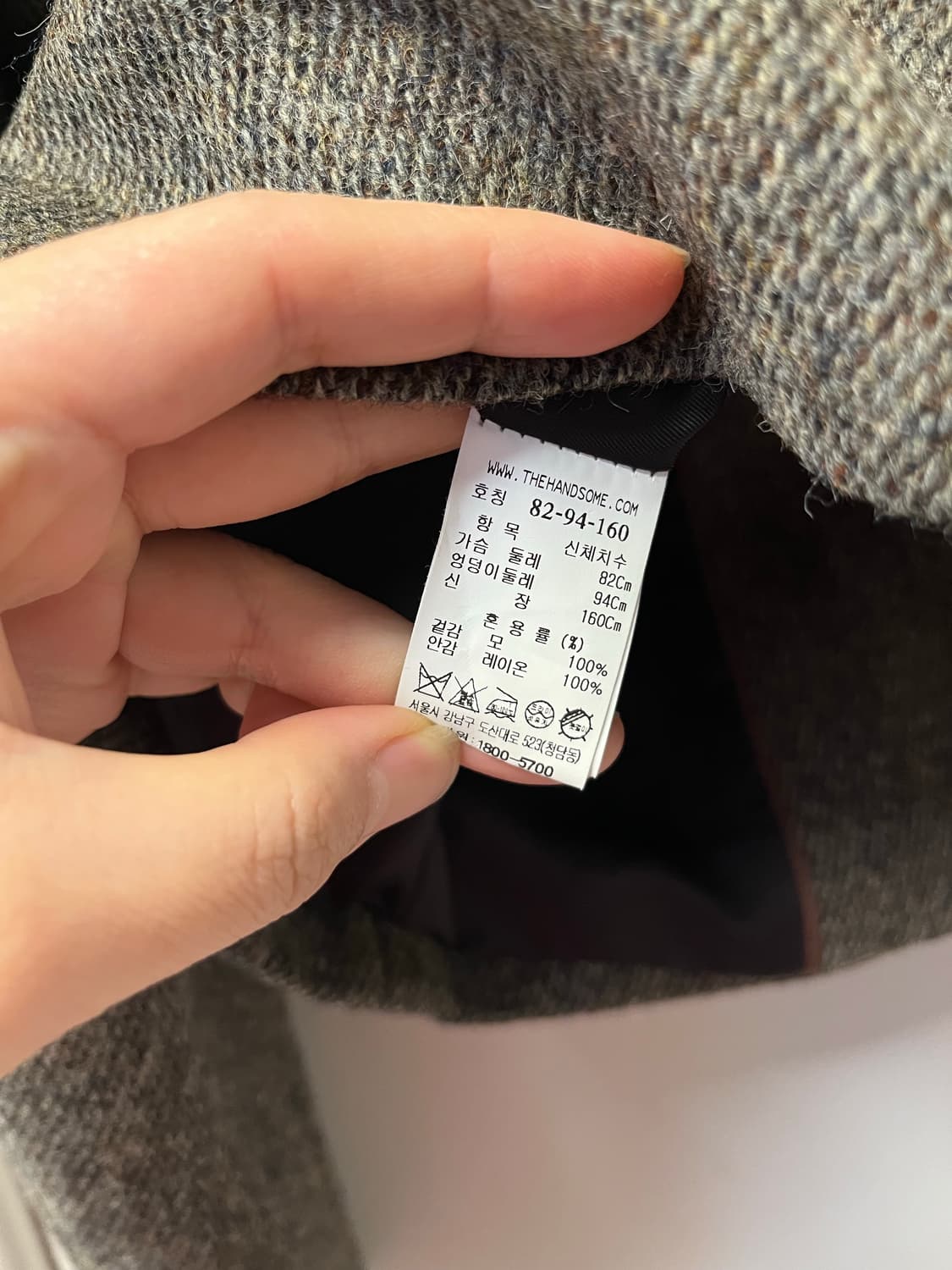 한섬 더 캐시미어 트위드 자켓(상태 최상/영국소재) 상품이미지5