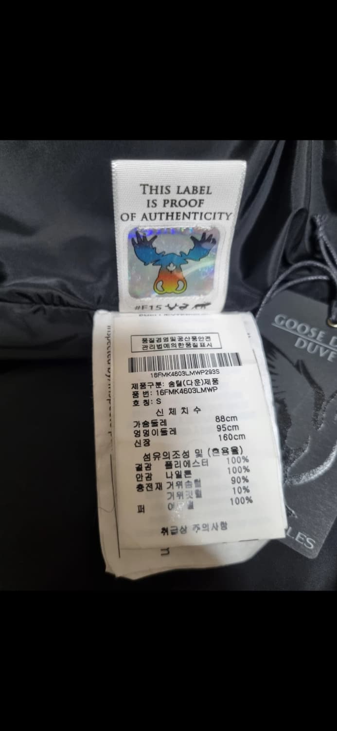 무스너클 알버타 파카 롱패딩 구스다운 상품이미지4