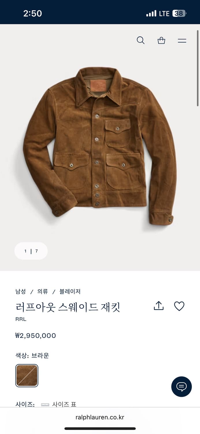 더블알엘 러프아웃 가죽 자켓 상품이미지1