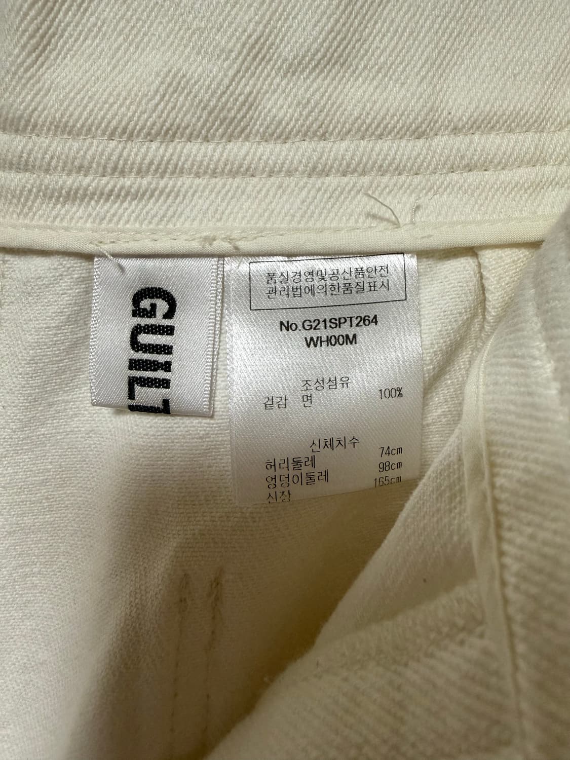 새상품)길트프리 WHITE DENIM PANTS 상품이미지7