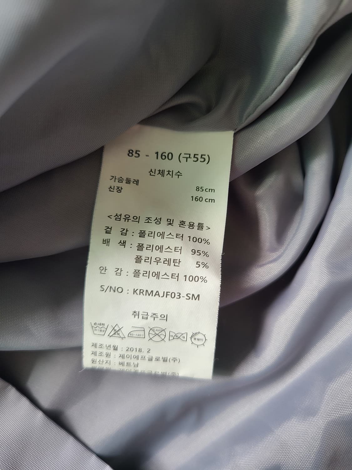 MARZO 그레이 스카이블루 롱 MA-1 점퍼 상품이미지4