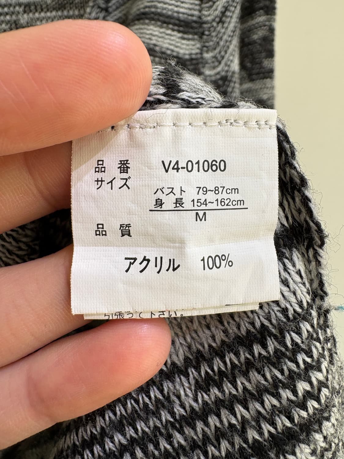 CHARMBERRYTIC 브이넥니트 상품이미지7