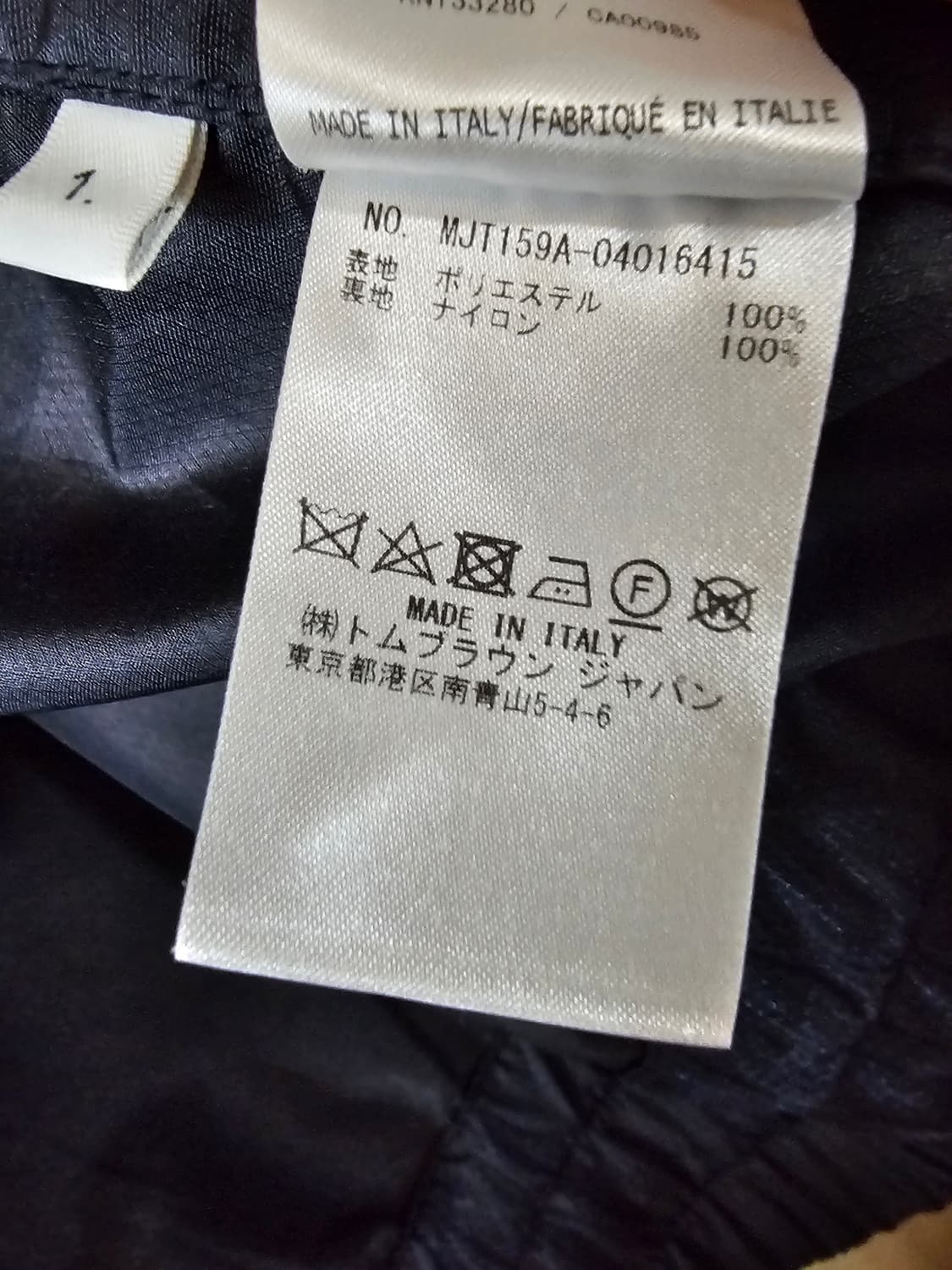 톰브라운 립스탑 사선완장 보머 점퍼(100/백화점정품) 상품이미지10