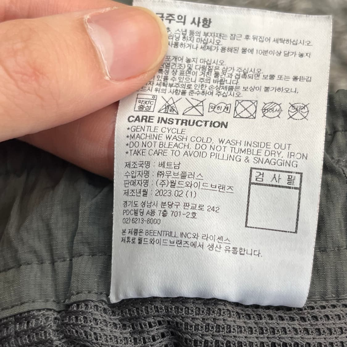 빈트릴 밴딩 팬츠 L(79~85cm) 상품이미지6
