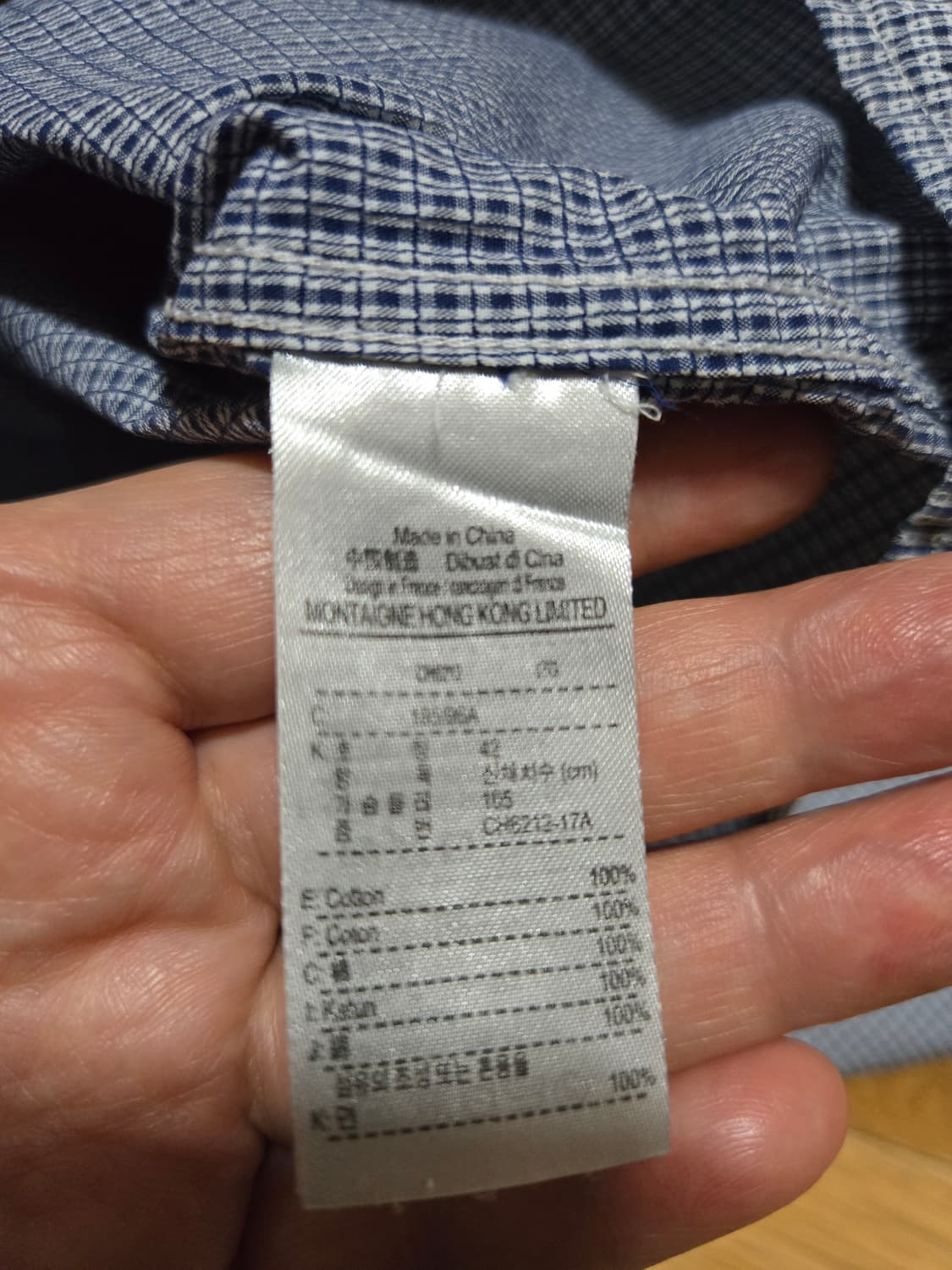 라코스테 남성 체크 셔츠 상품이미지8