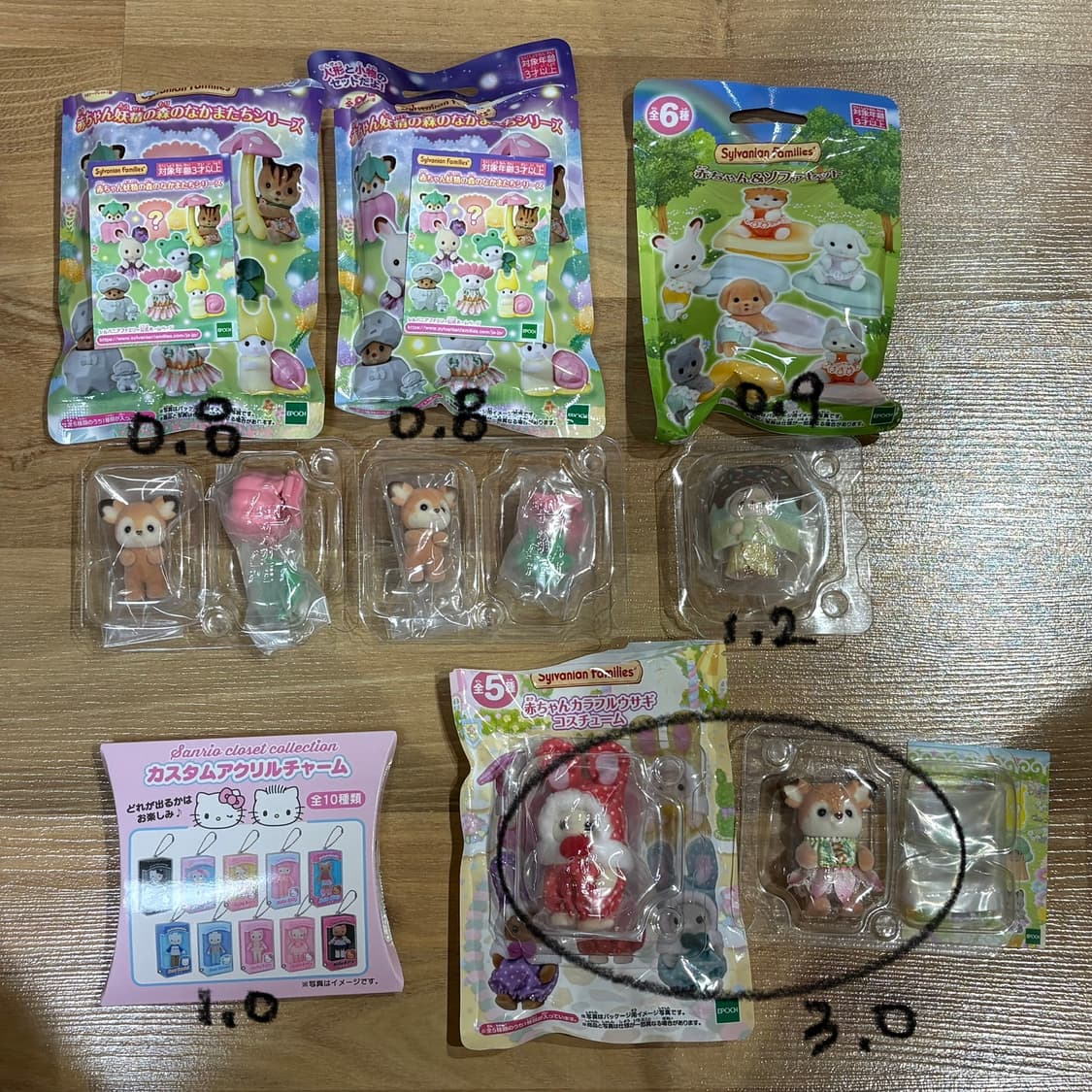 실바니안 산리오 롱다리 헬로키티 키링 미개봉 상품이미지1