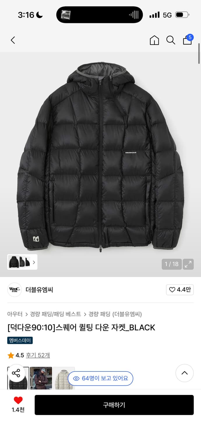 더블유엠씨 스퀘어 퀼팅 경량패딩 상품이미지1