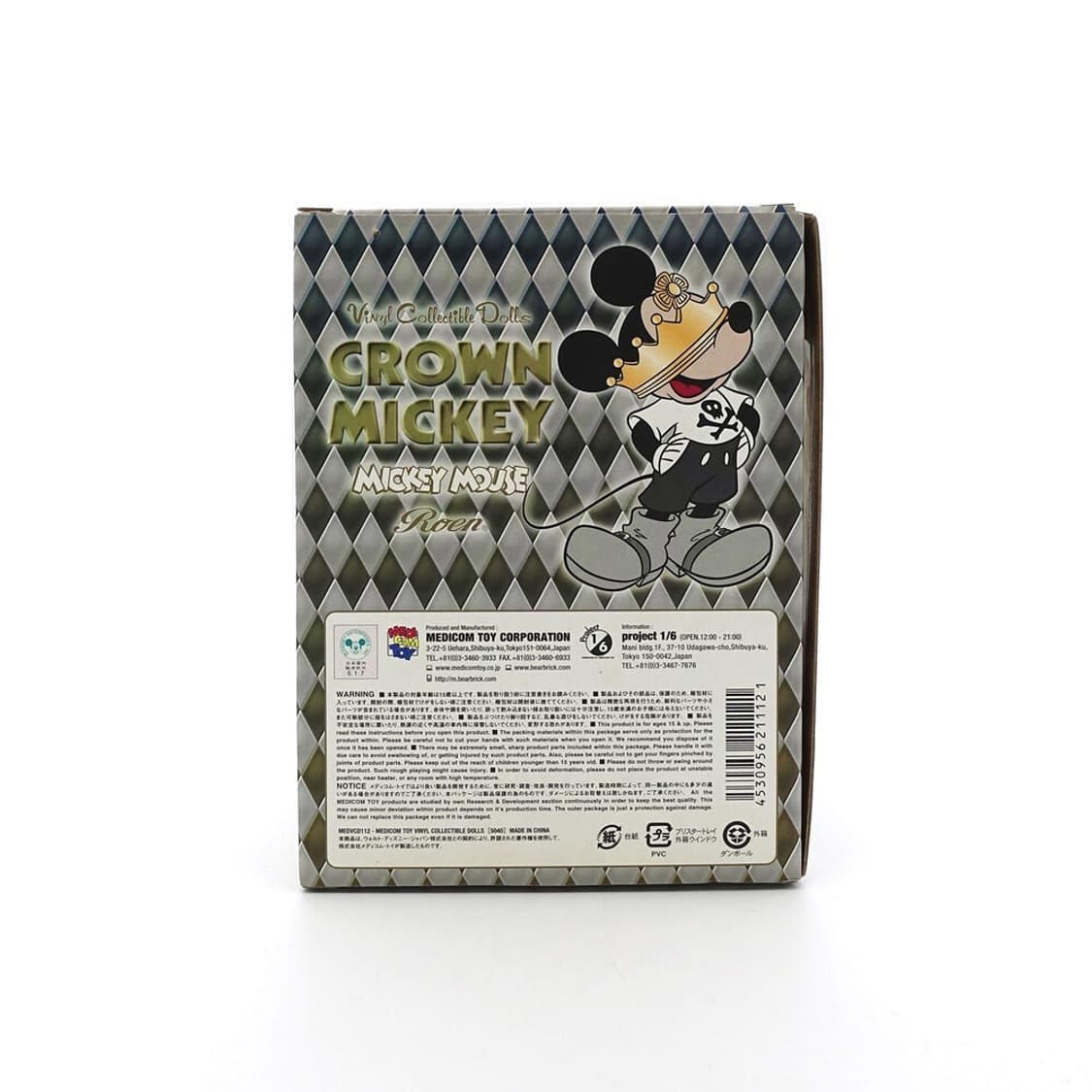 MEDICOM TOY 메디콤 토이 X 로엔 미키 피규어 상품이미지4