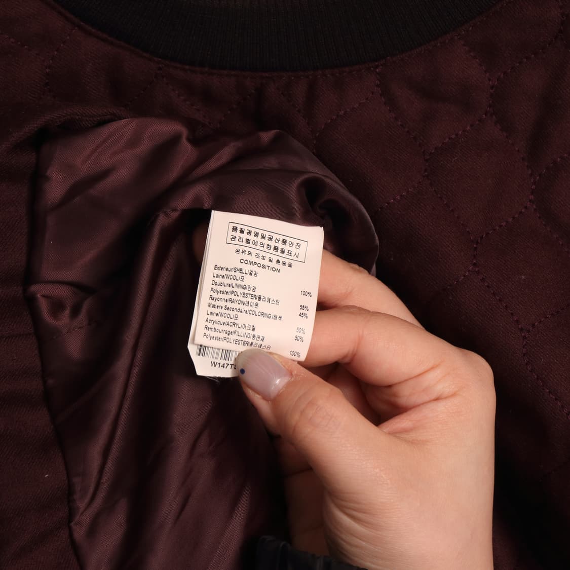 우영미 퀄팅 스웻셔츠 A1375 상품이미지4