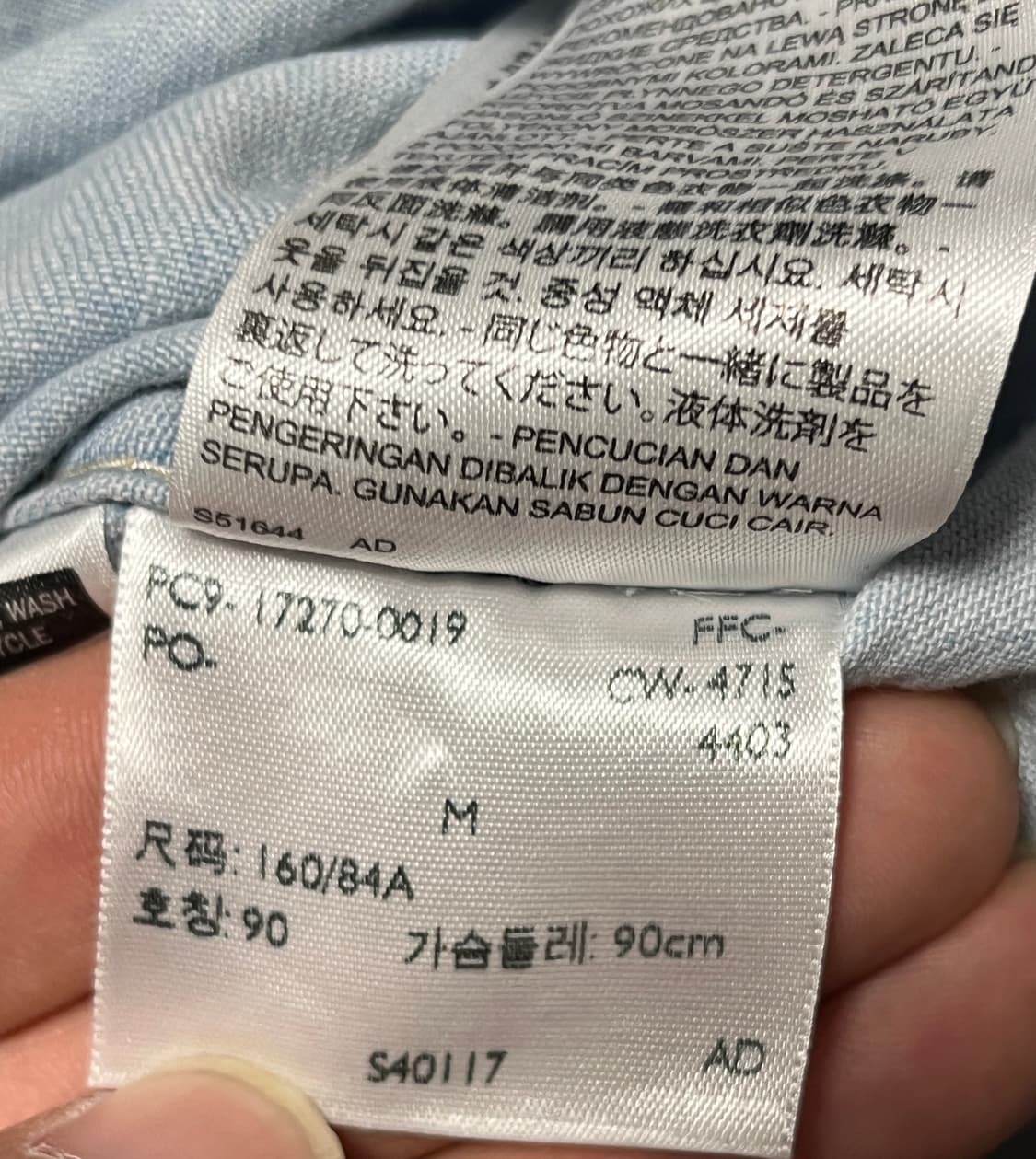 리바이스 자수 연청 웨스턴 데님 셔츠 남방 M 상품이미지10