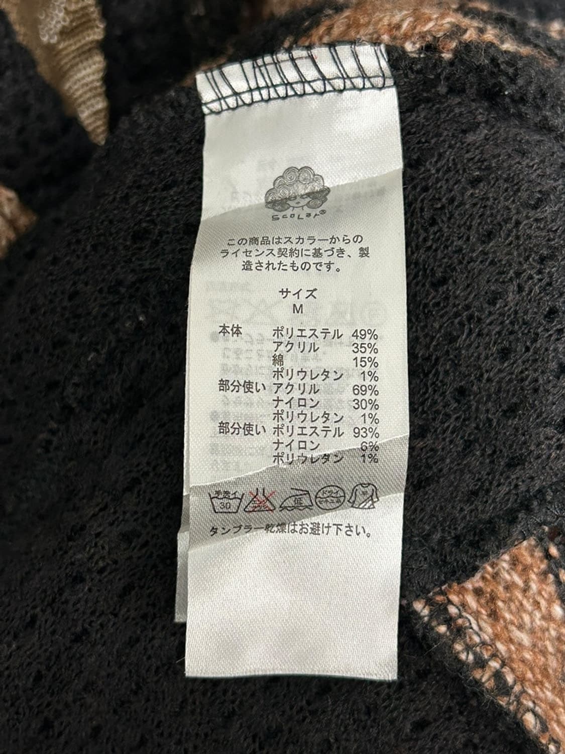 vtg jacket 상품이미지4