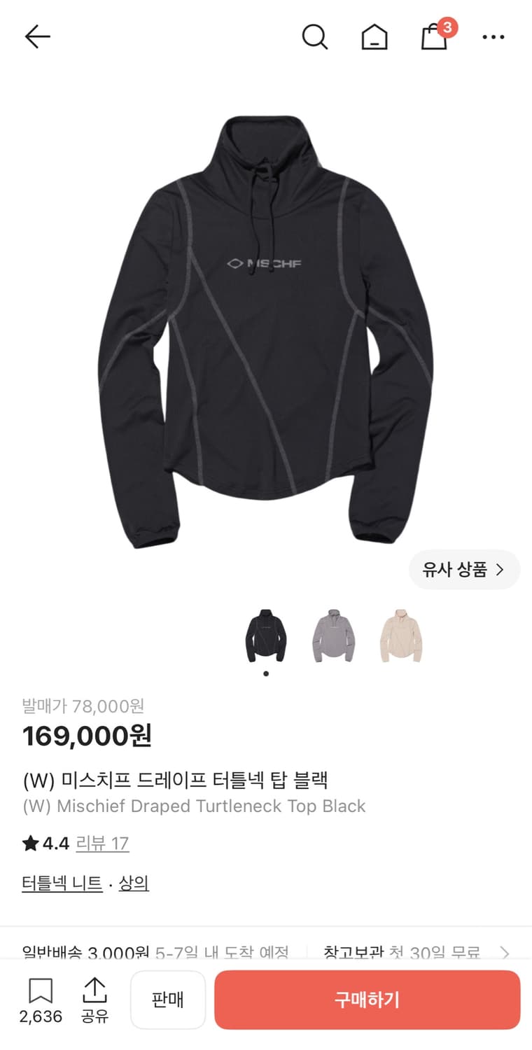 미스치프 드레이프 터틀넥 탑 블랙 S 상품이미지1
