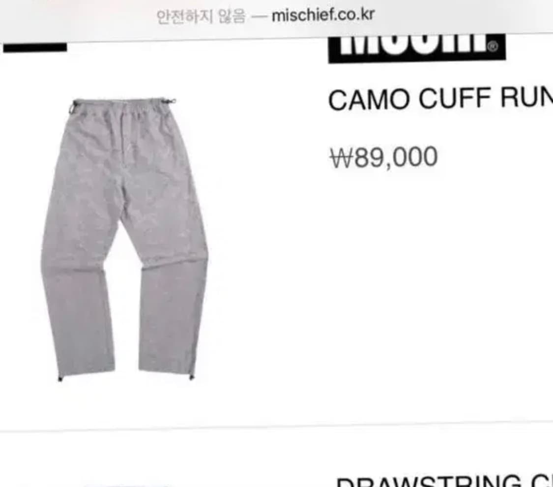 미스치프 카모 팬츠 S 상품이미지1