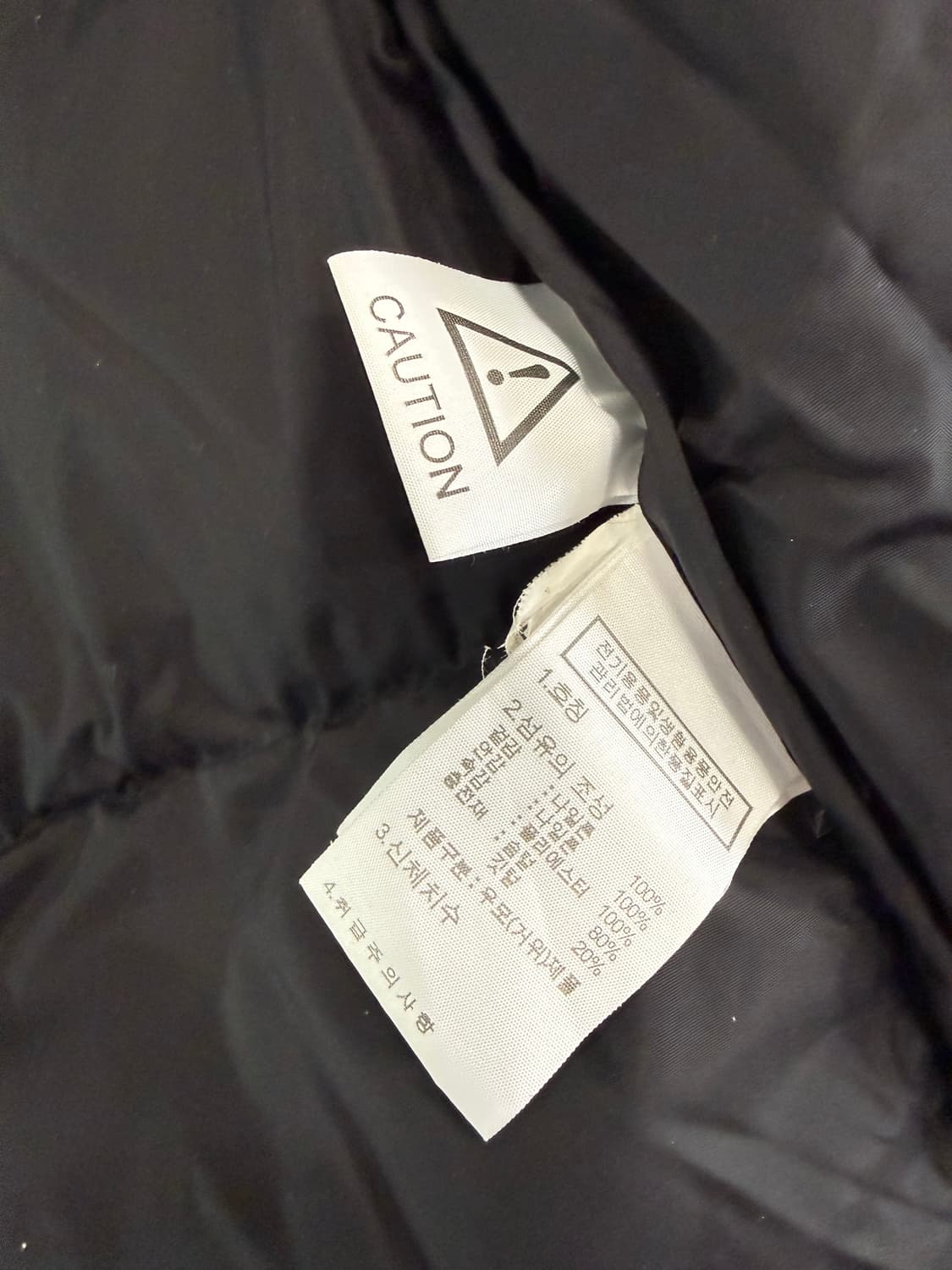 노스페이스 눕시 1992 구스다운 패딩 
사이즈 S/90  상품이미지6