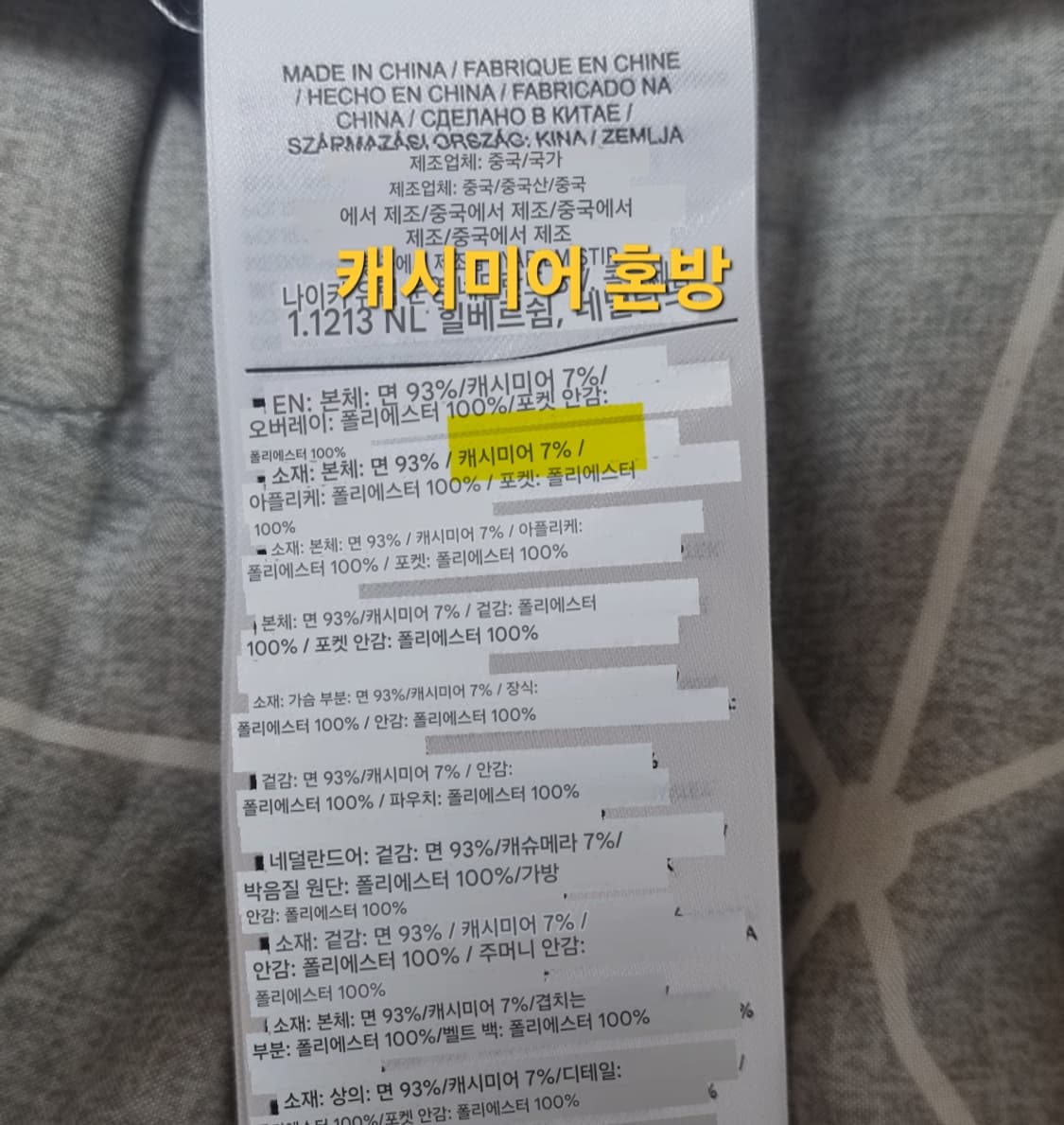 남성 나이키 랩 NRG AAE 캐시미어 혼방 백포켓 테크웨어 반바지 바지 상품이미지10