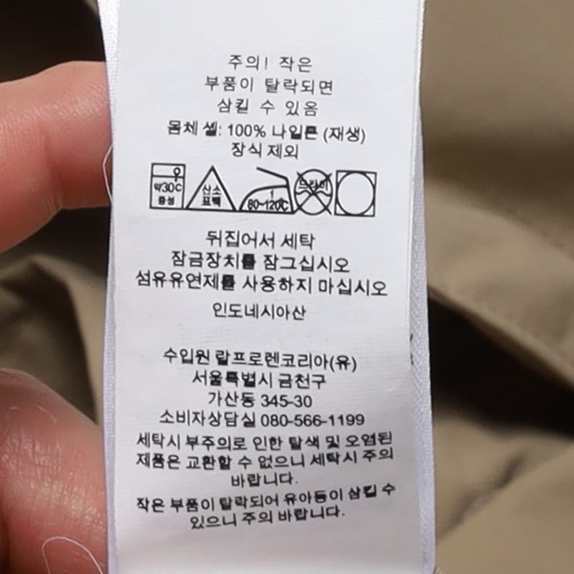 폴로 랄프로렌 Polo Ralph Lauren M-51 Fishtail  상품이미지8