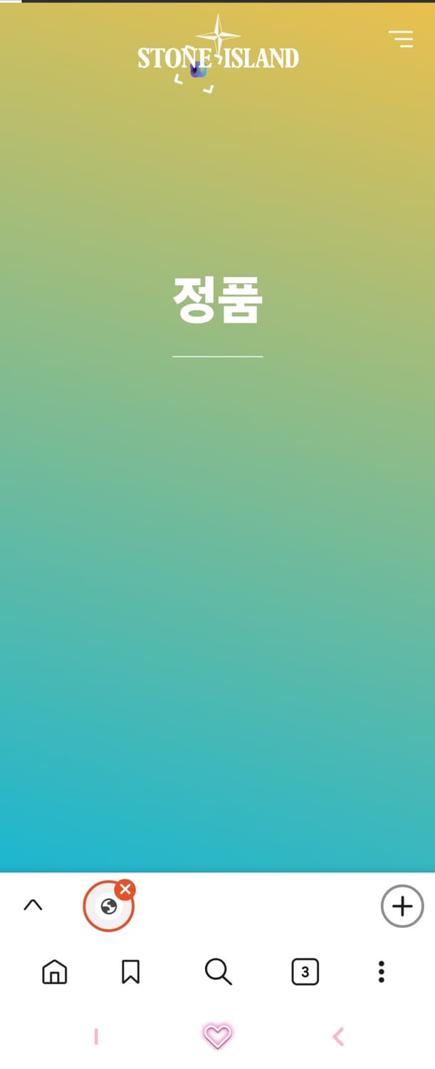 스톤아일랜드 반팔티  상품이미지6