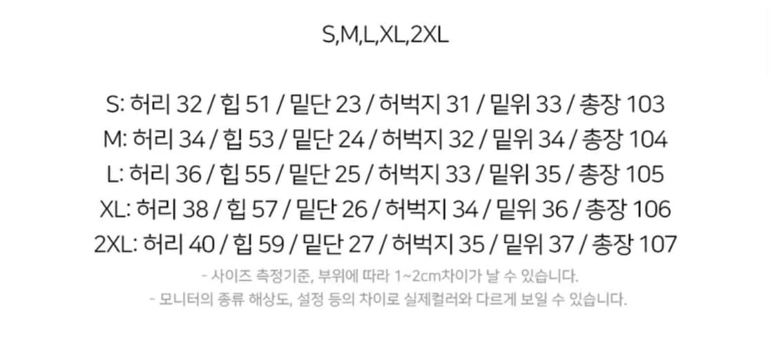 진청 워싱 데님펜츠 상품이미지2