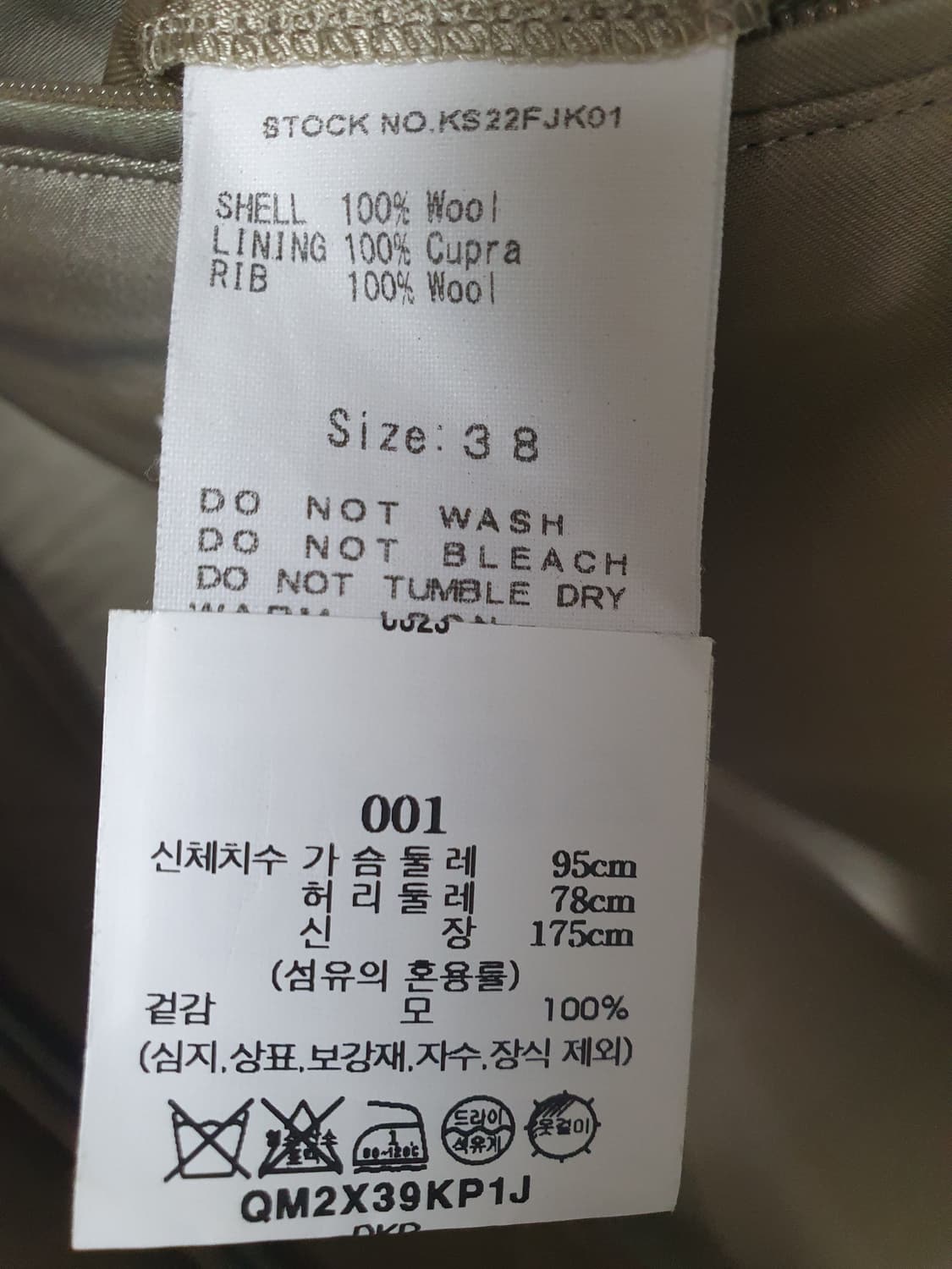 [38] 22AW 캡틴선샤인 플라이트 자켓 올리브 새제품 팝니다 상품이미지4