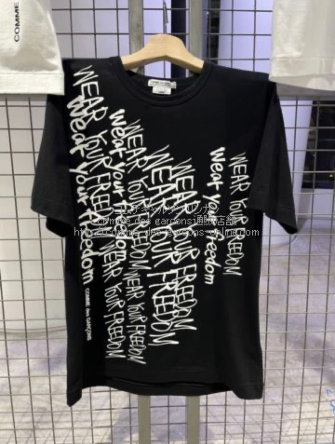 2025 꼼데가르송 wear your freedom 반팔 티셔츠 상품이미지1