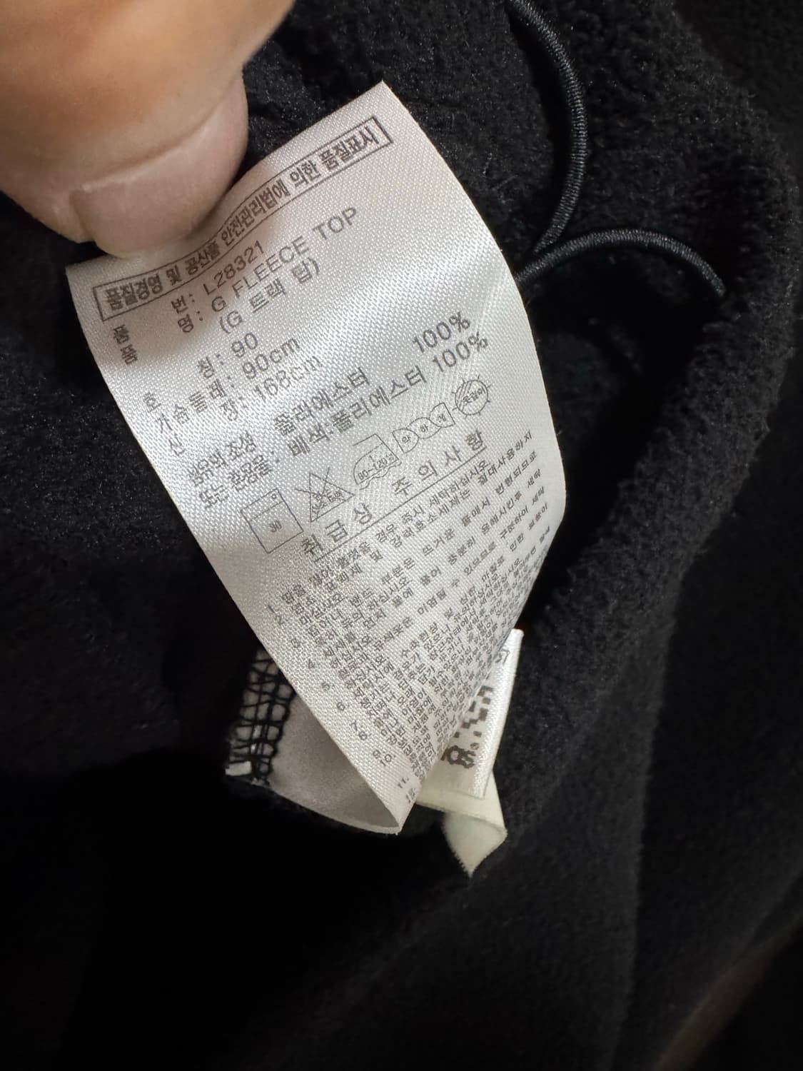 아디다스 자이언츠 기모 G 트랙탑 상품이미지4