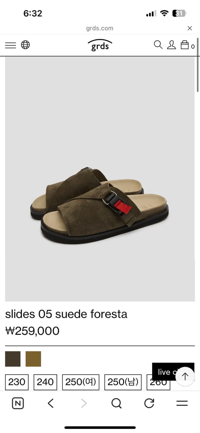 그라더스 slides05 suede foresta 290 상품이미지1