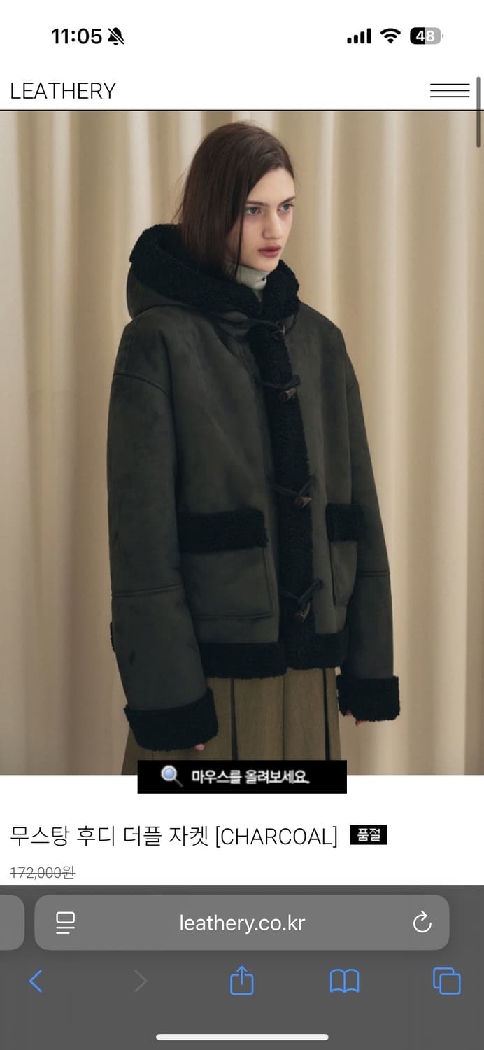 레더리 무스탕 후디 더플 자켓 상품이미지1