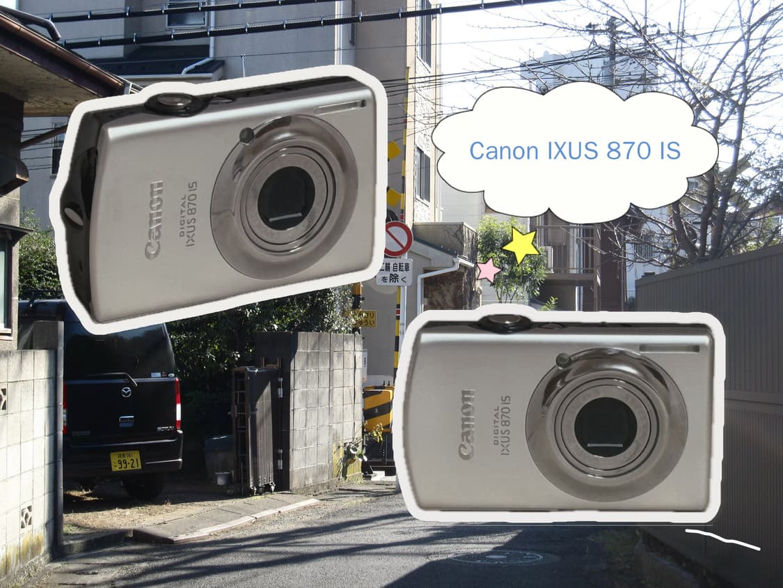 캐논 익서스 870 is Canon IXUS 870 IS 상품이미지1