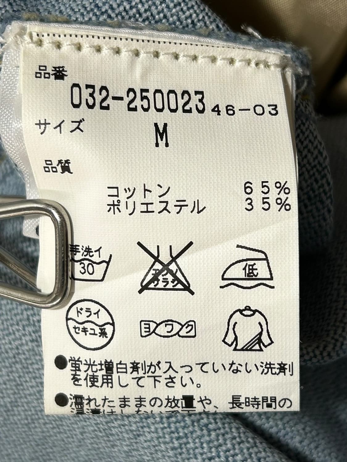 vtg jacket 상품이미지4