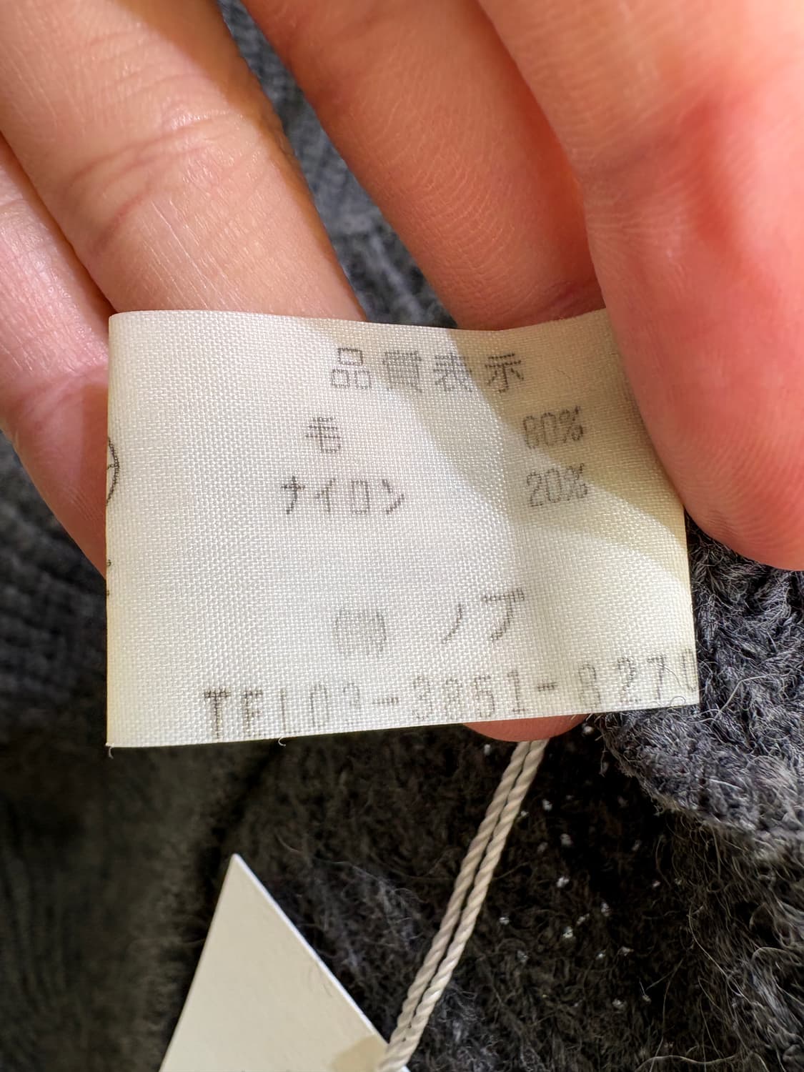 E'SHOP (Made in Japan) 니트 상품이미지7