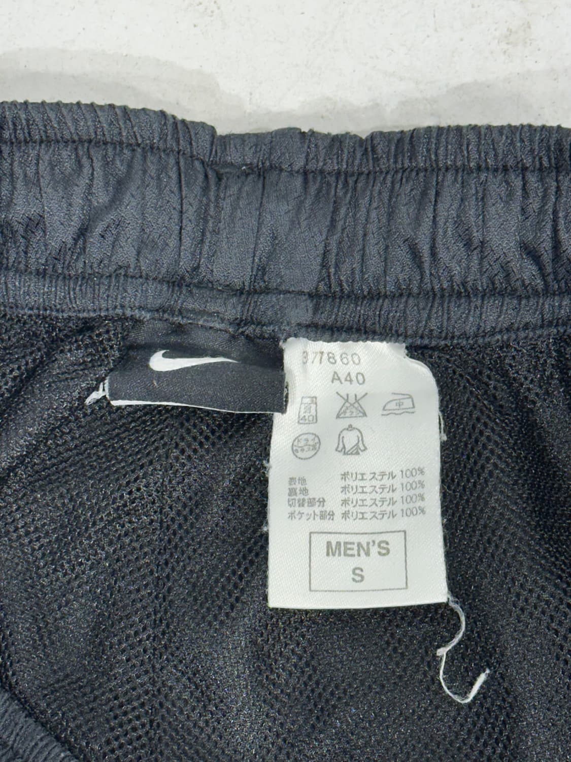 나이키 차콜 와이드 사이드 라인 트랙 팬츠 추리닝 바지 S 상품이미지7